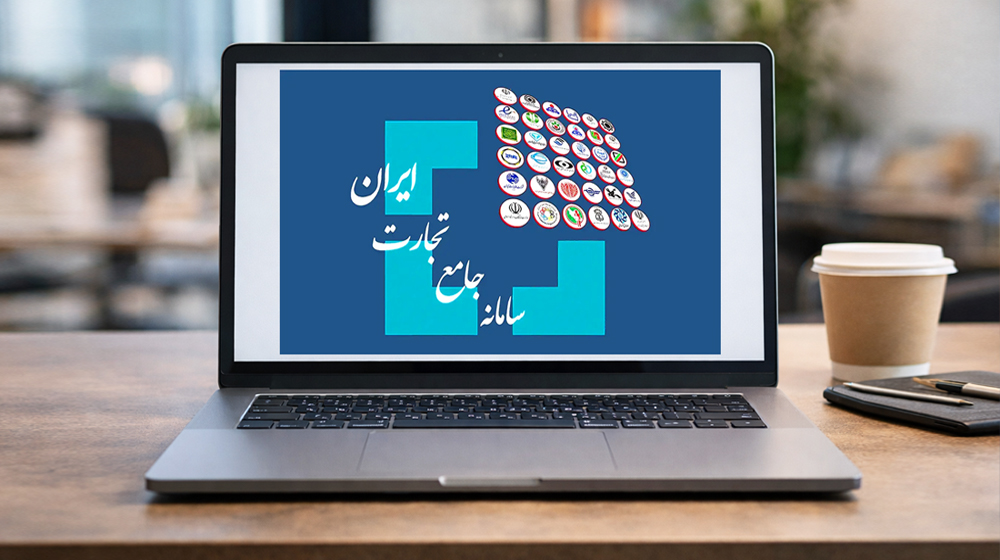 ترخیص کالا از بوشهر